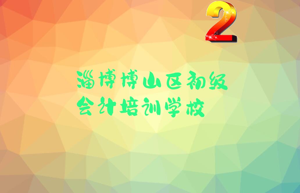 2023ͲɽѧƵѧ