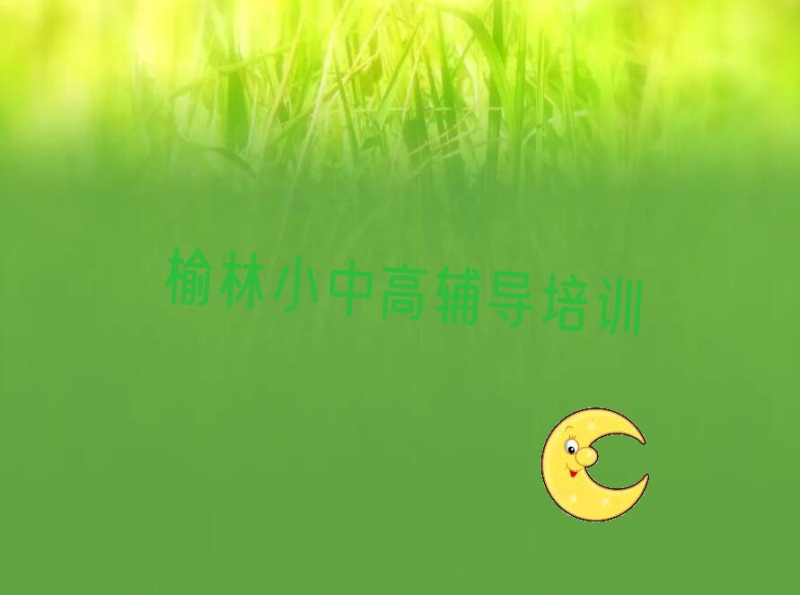 2023ֺɽѧְҵ