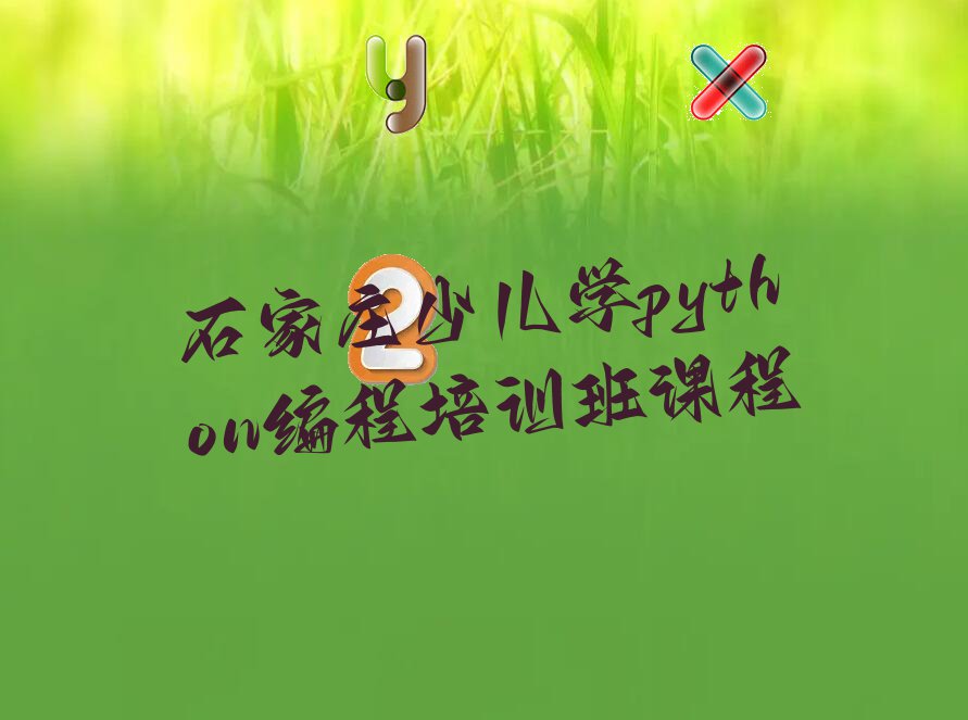 ʯfكӖ(xn)W(xu)У