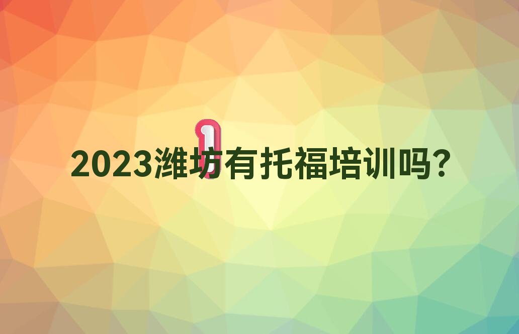 2023Ϋиѵ