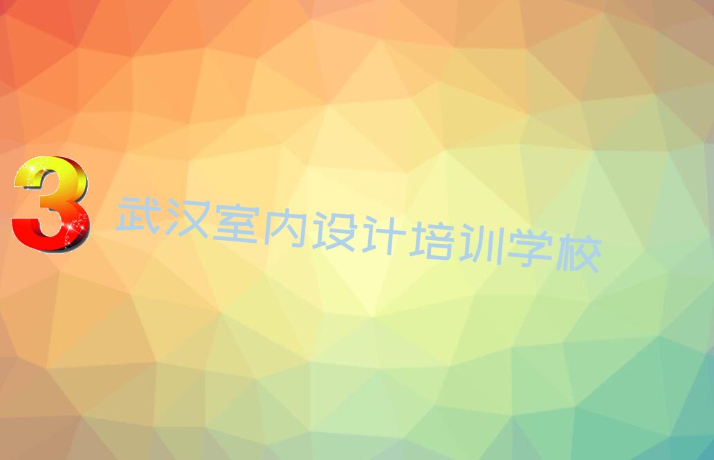 2023人̻ƵѧУ