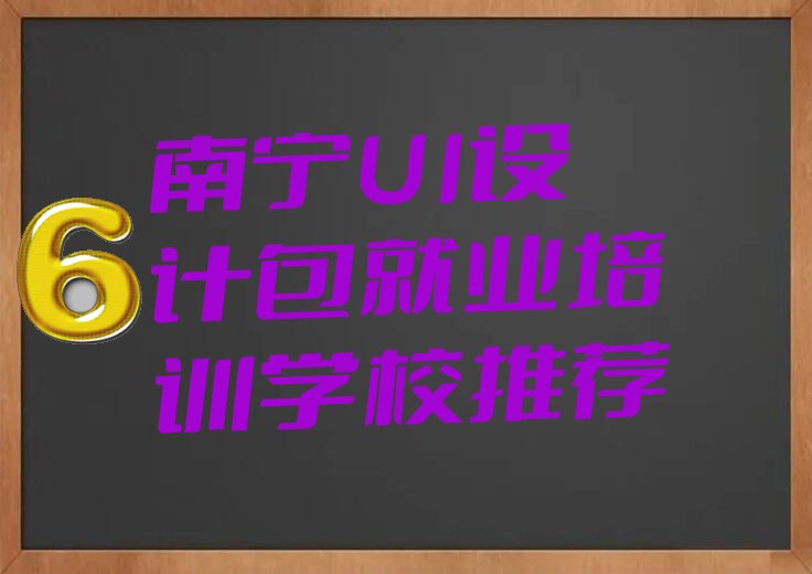 UIưҵѵѧУƼ