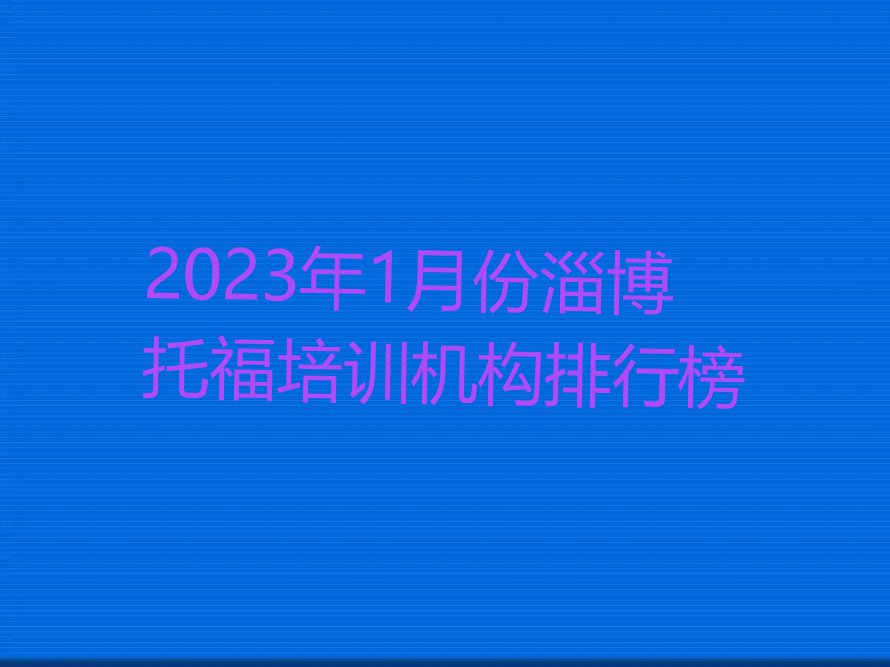 20231·ͲиӖ(xn)C(j)(gu)а