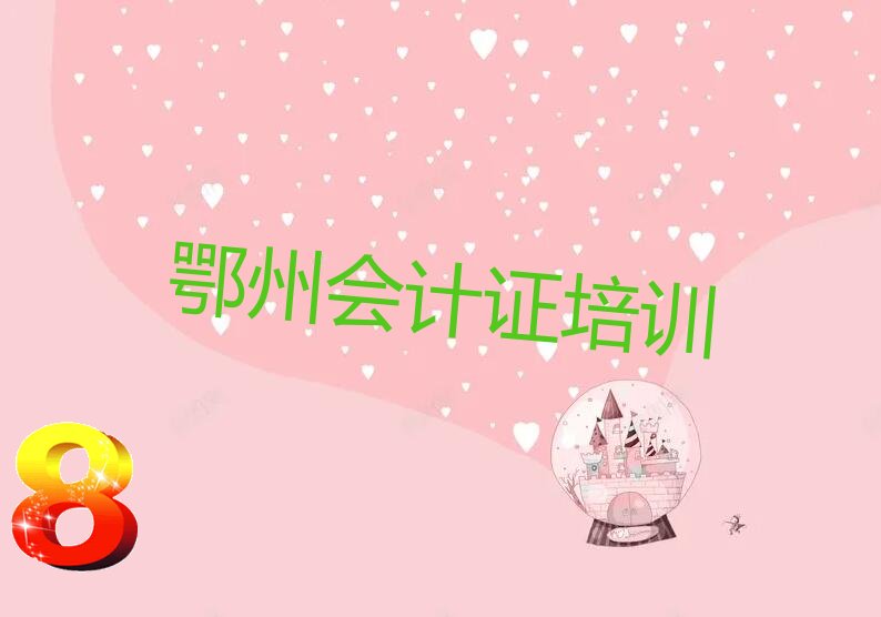 2023ѧ֤Ҫ