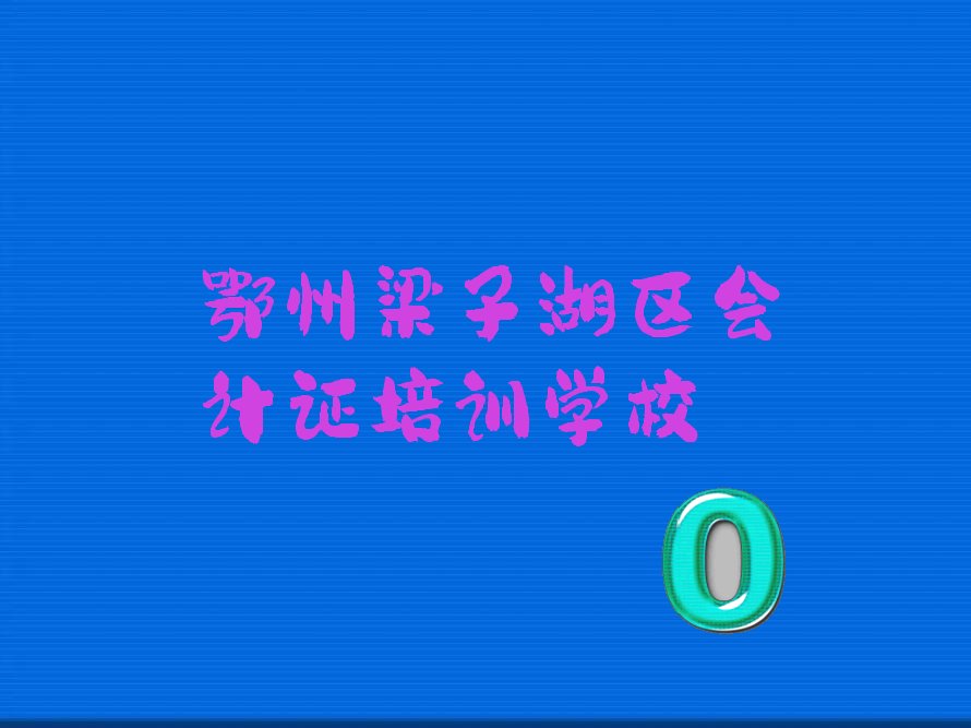 2023ѧ֤Ҫ