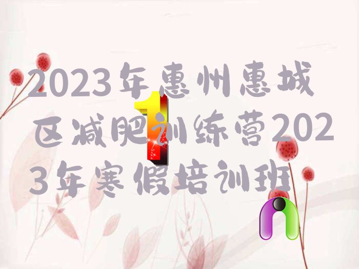 2023ݻݳǅ^(q)pӖ(xn)I(yng)2023꺮Ӗ(xn)