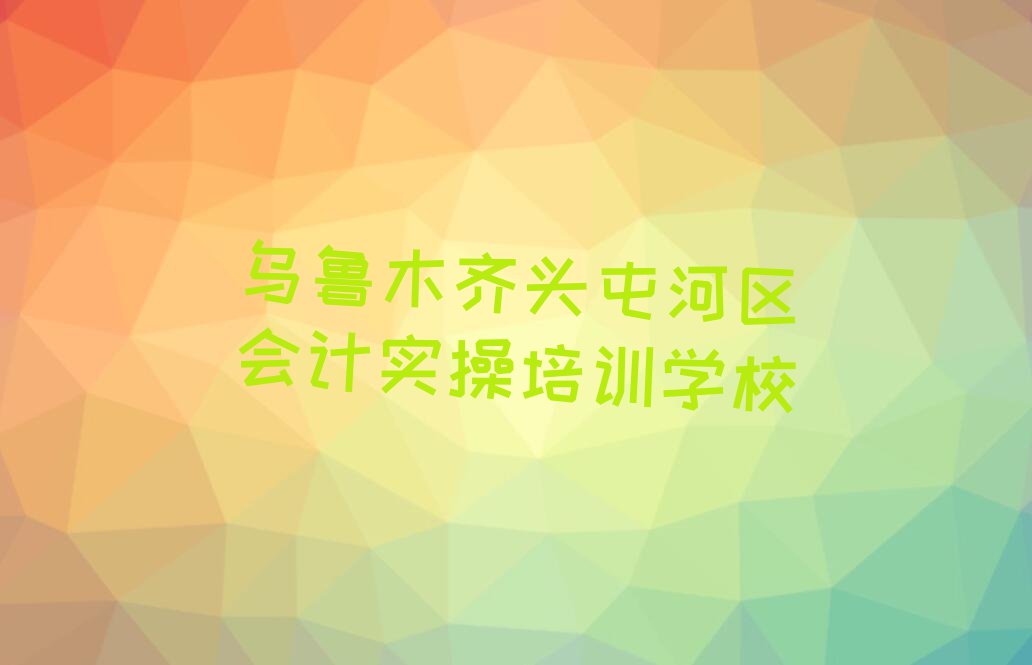 2023ʵѵ³ľ뱱վ·Ƭֵ
