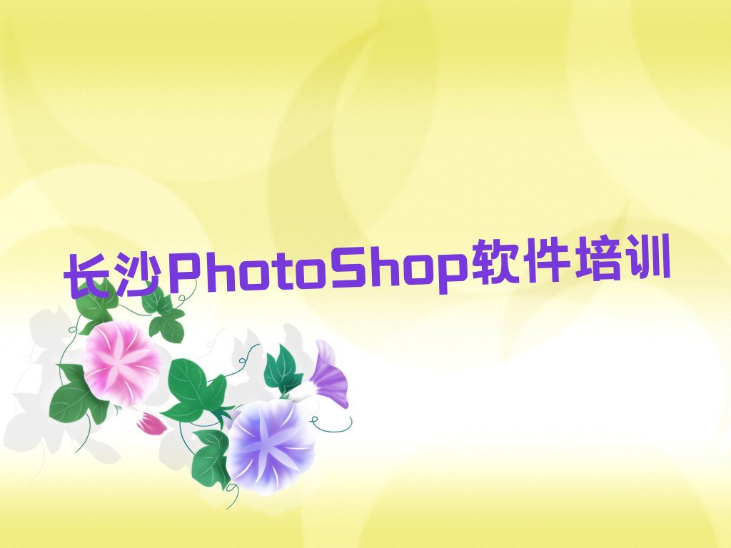 ɳPhotoShopѵѧУ绰