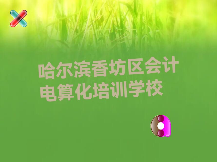㷻ѧƵ㻯