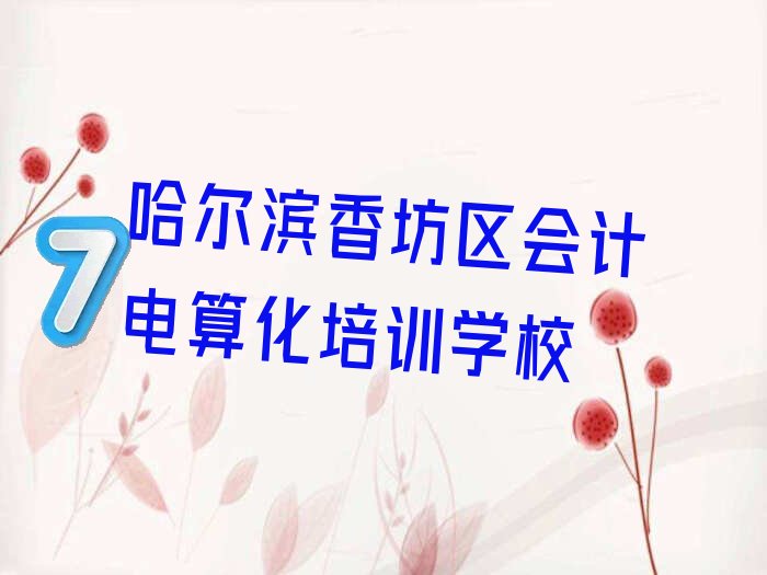 㷻ѧƵ㻯