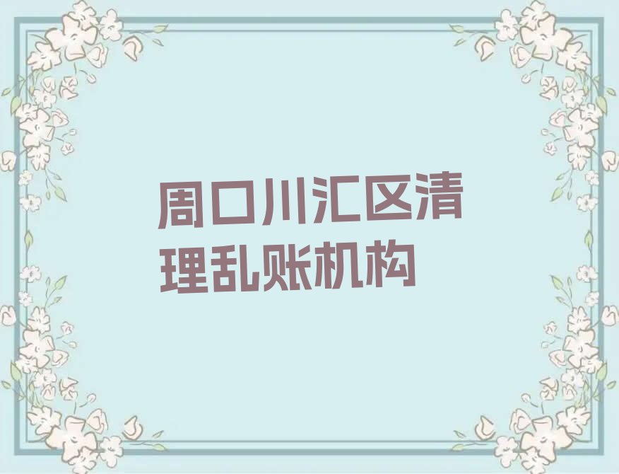 y~