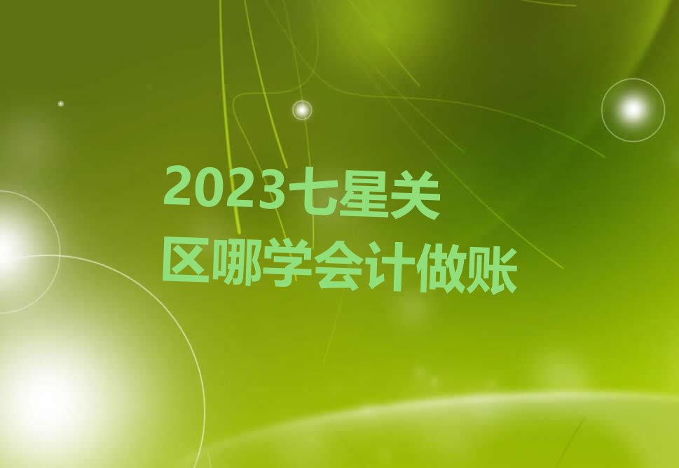 2023ǹѧ