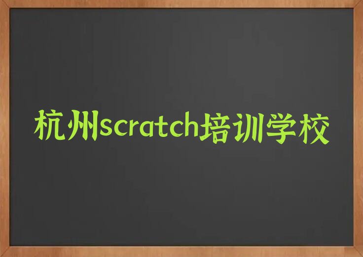 2023ǽֵѧϰscratch