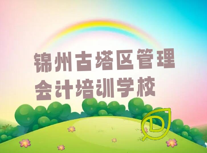 2023ݹʲôѵѧУ