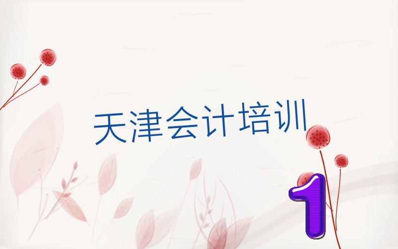 |^(q)ЌW(xu)(hu)Ӌ(j)~