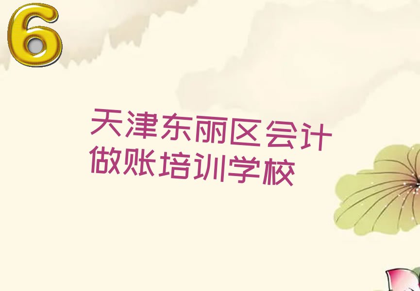 |^(q)ЌW(xu)(hu)Ӌ(j)~