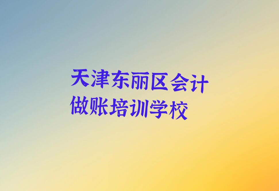 |^(q)ЌW(xu)(hu)Ӌ(j)~