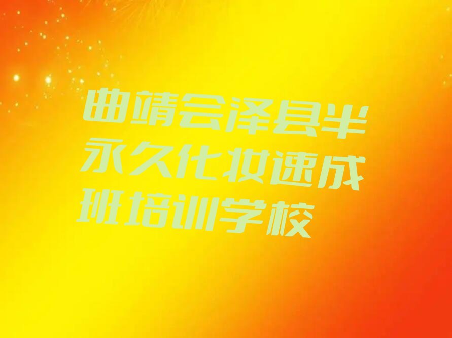 2023ɽ򸽽ûױٳɰѵ