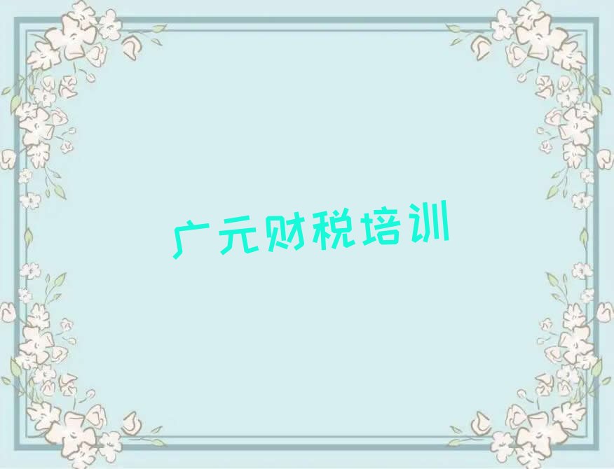 2023Ԫ׳˰ѵһǮ