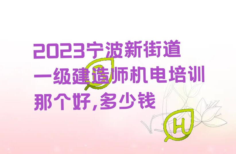 2023½ֵһʦѵǸ,Ǯ