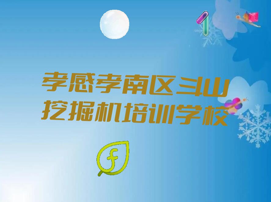ТТυ^(q)ȥW(xu)ɽھC(j)