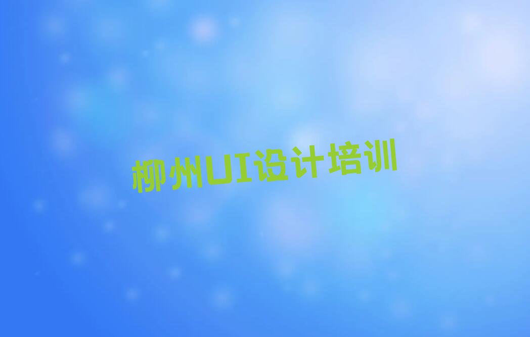 UIʵսЩרҵѵ