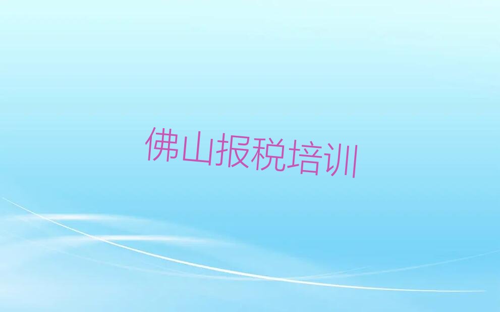 2023ɽϺ^(q)W(xu)ؔW(xu)У