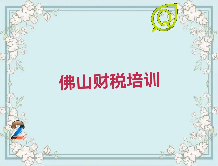 2023ɽϺ^(q)W(xu)ؔW(xu)У