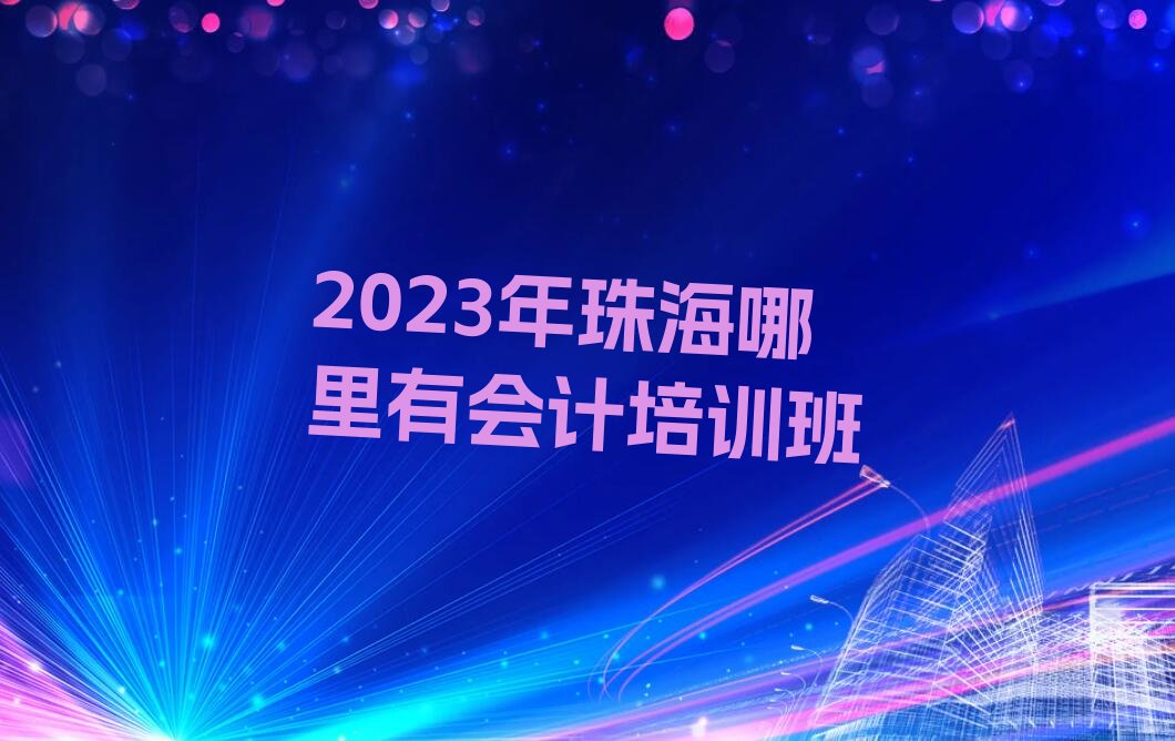 2023麣ЕӋ(j)Ӗ(xn)