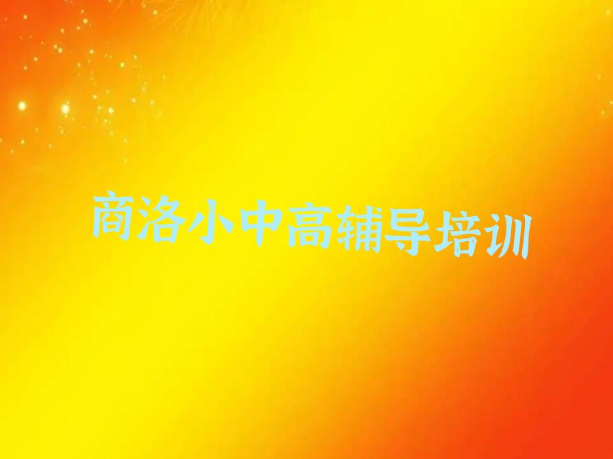 2023݅^(q)Д(sh)WWĂWУ