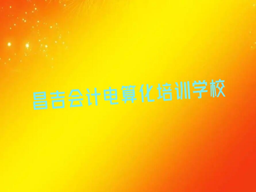2023ӖWУЕӋ㻯ô