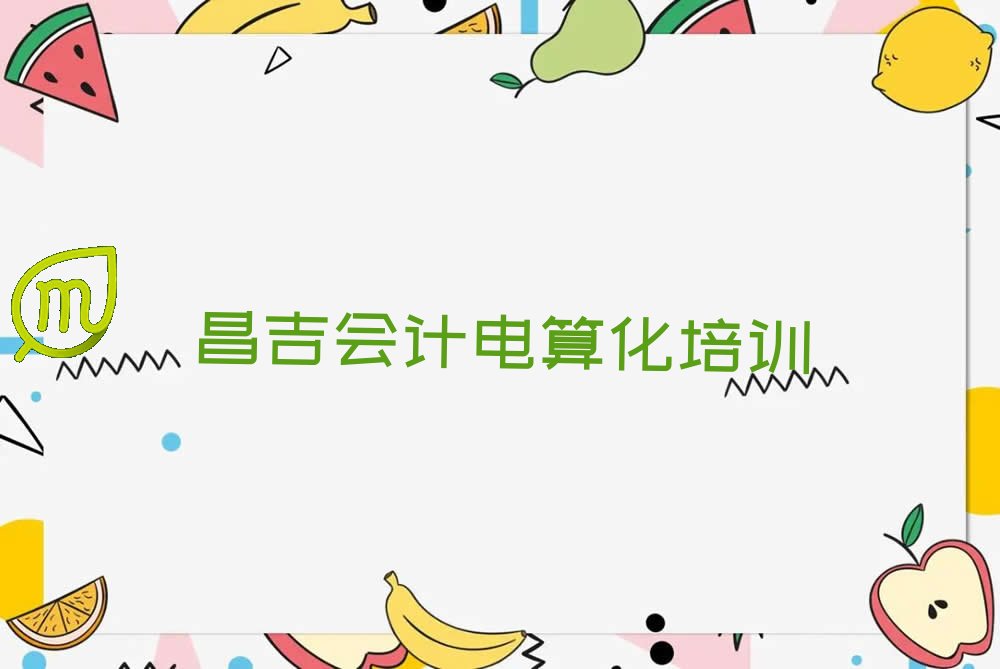2023ӖWУЕӋ㻯ô