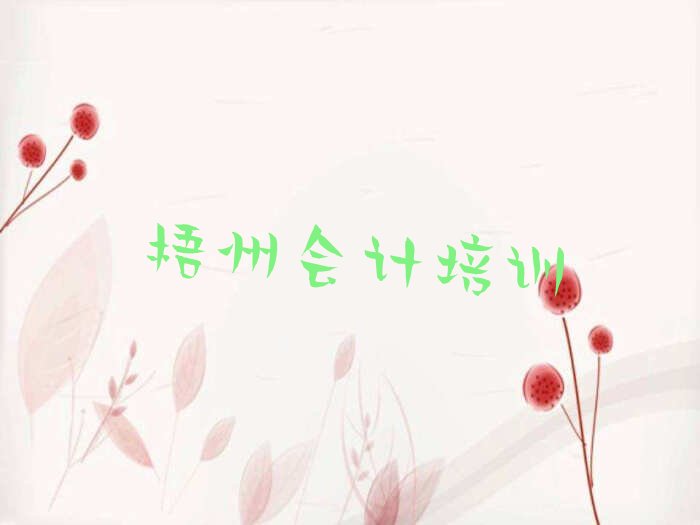 ݕӋW(xu)У]