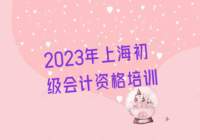 2023Ϻʸѵ