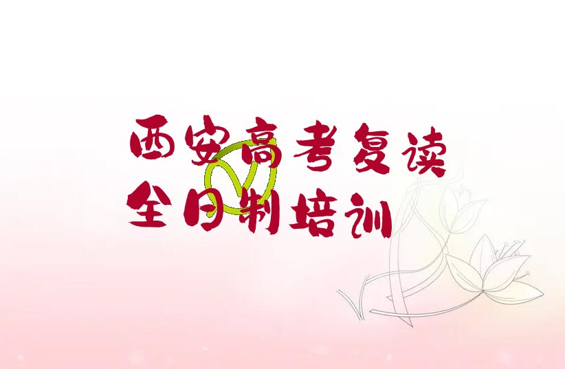 2023͸߿ȫѵԼǮ