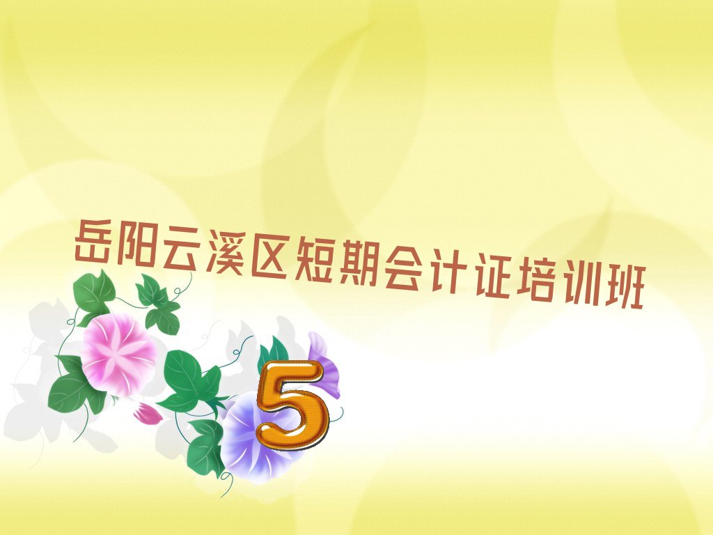 (yng)Ϫ^(q)ڕ(hu)Ӌ(j)CӖ(xn)