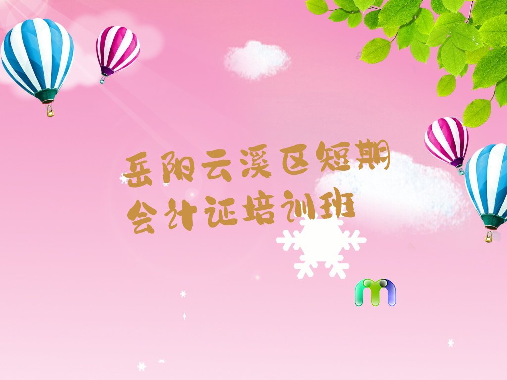 (yng)Ϫ^(q)ڕ(hu)Ӌ(j)CӖ(xn)