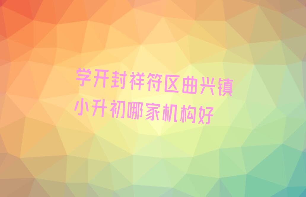 W(xu)_(ki)^(q)d(zhn)СļҙC(j)(gu)