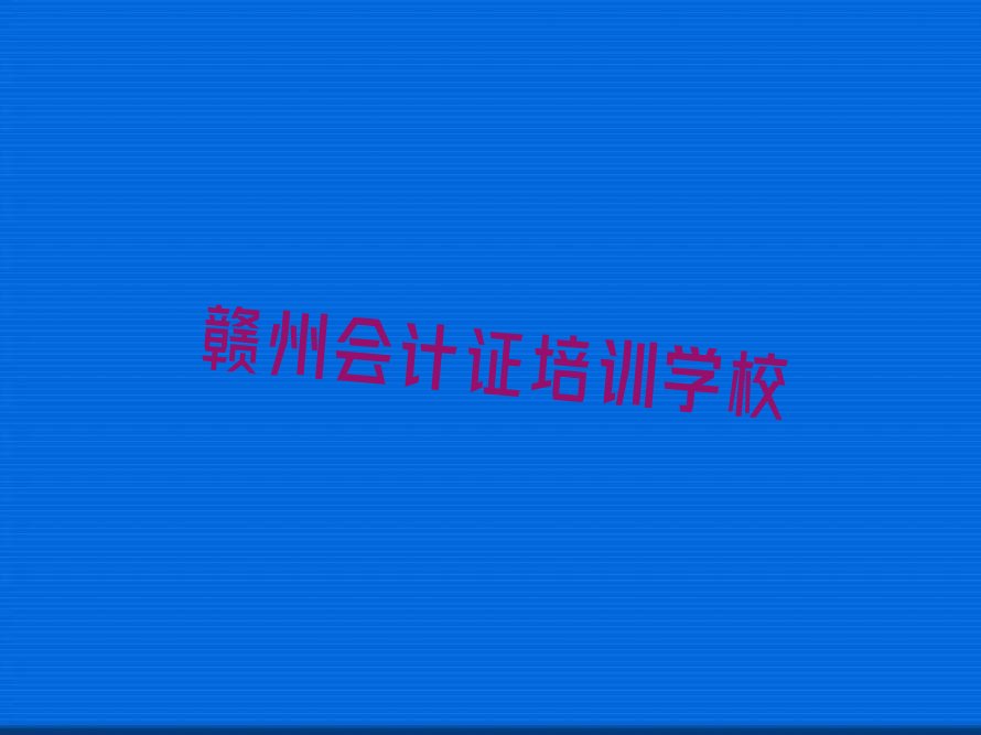 2023ѧ֤
