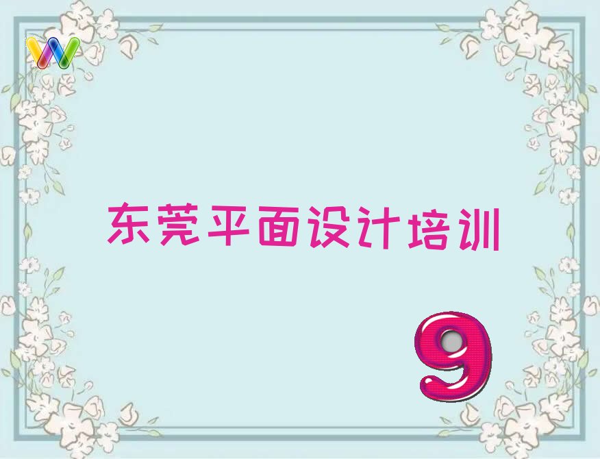 2023궫ݸѧ߶UIȥĸѧУ