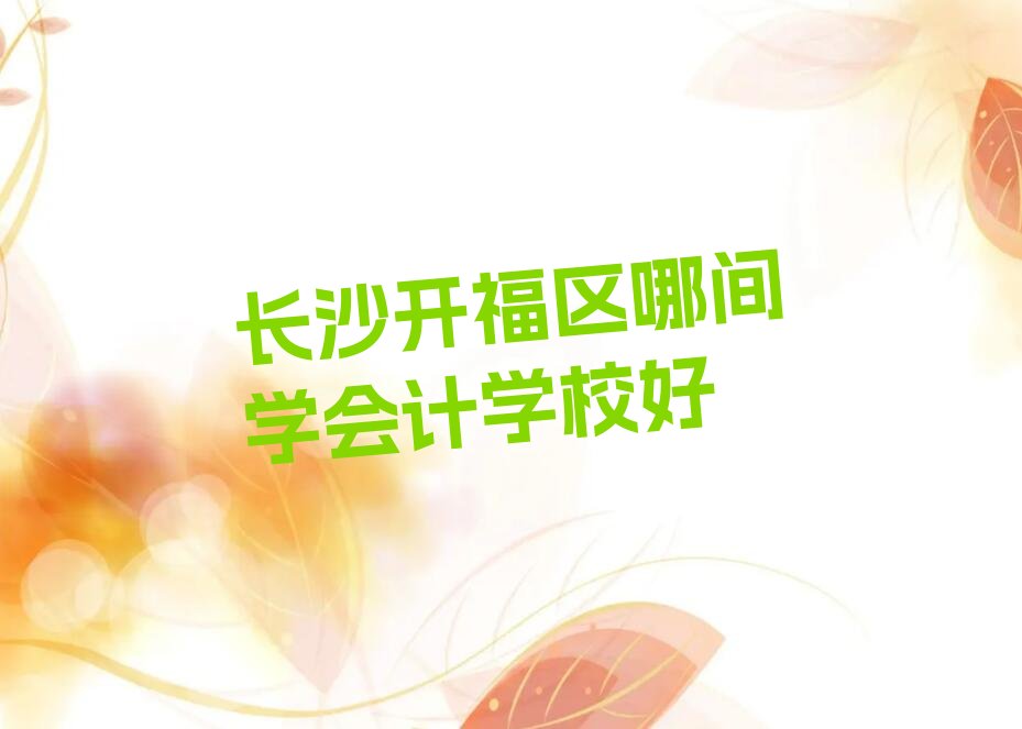 Lɳ_^(q)gW(xu)ӋW(xu)У
