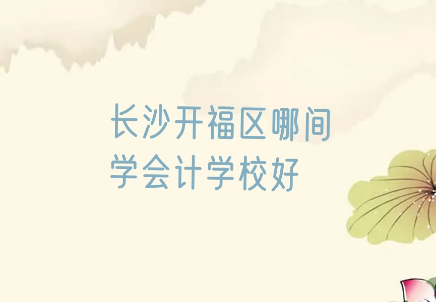 Lɳ_^(q)gW(xu)ӋW(xu)У