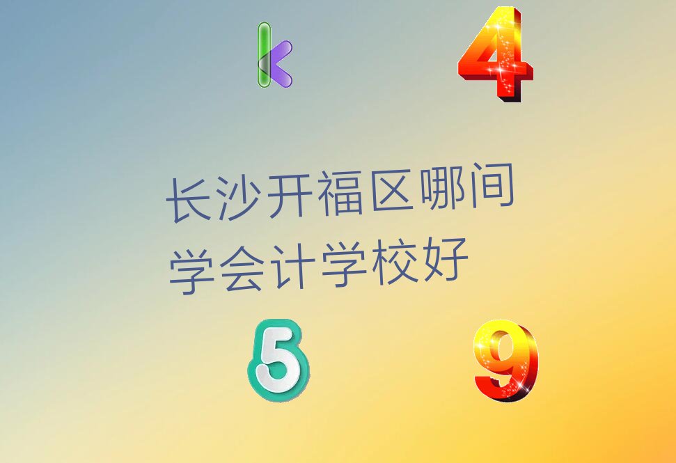 Lɳ_^(q)gW(xu)ӋW(xu)У