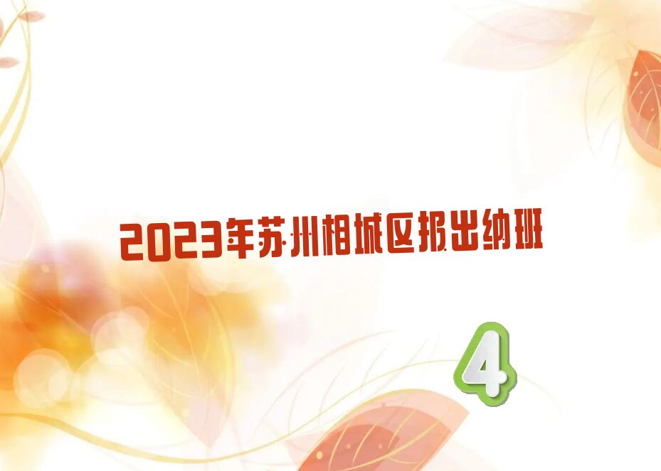 2023ɰ