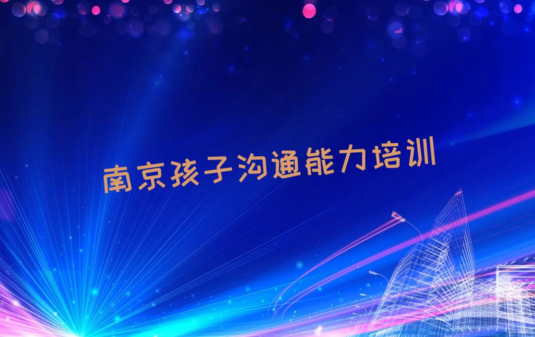 2023Ͼӹͨȥѧ?