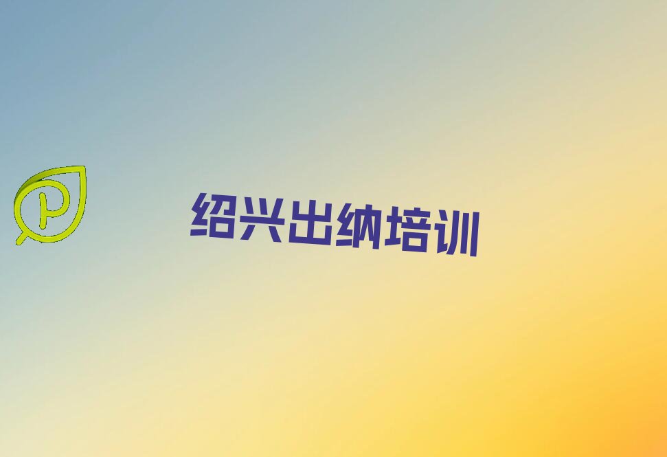 2023°˻ɽֵѧҪѧ