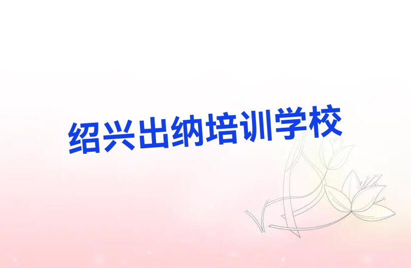 2023°˻ɽֵѧҪѧ