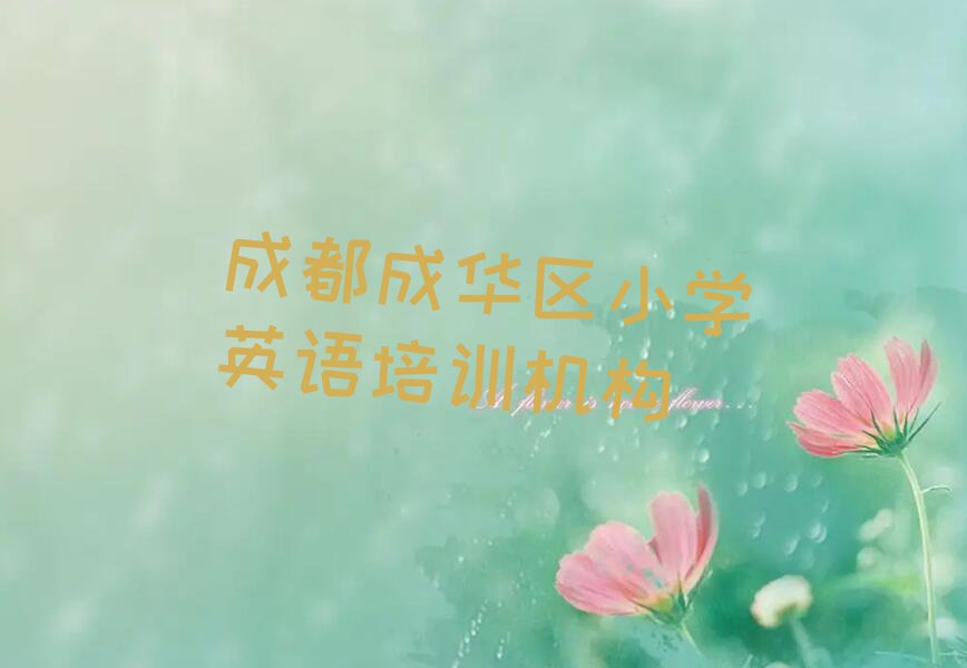 ɶA^(q)СWӢZӖC(gu)