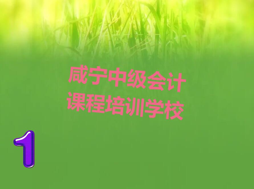̌мӋ(j)nӖ(xn)W(xu)У