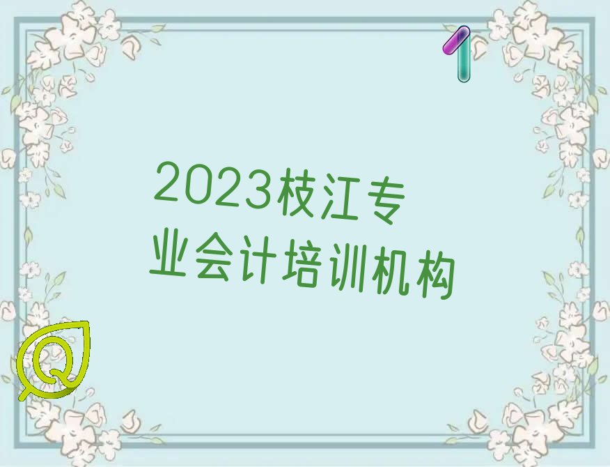2023֦רҵѵ